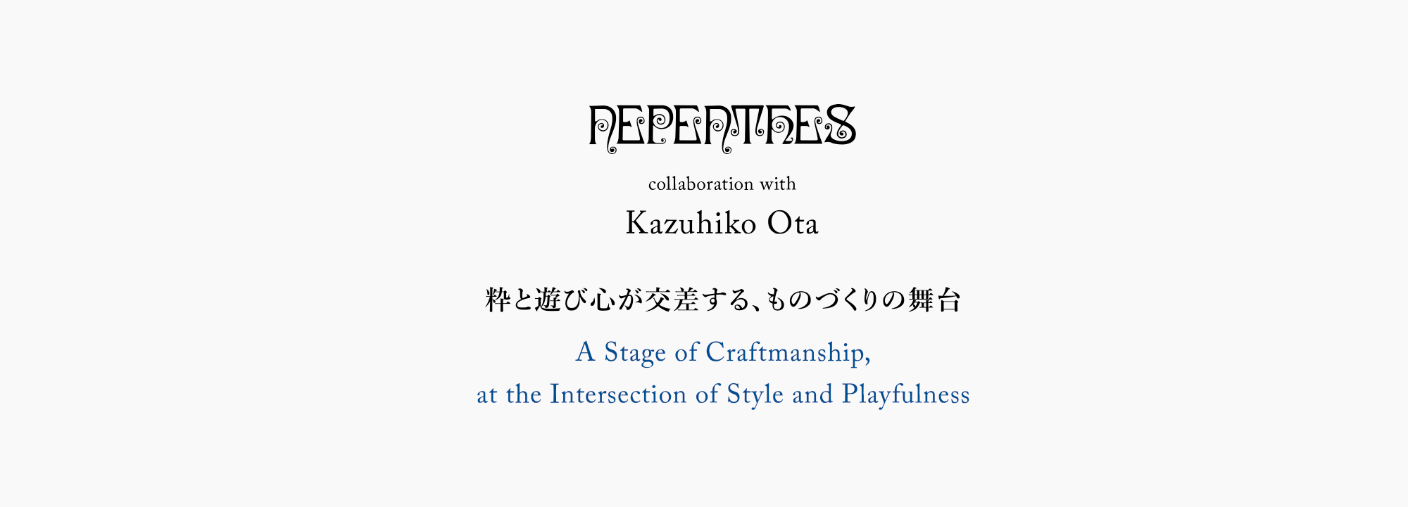 Nepenthes Collaboration with Kazuhiko Ota