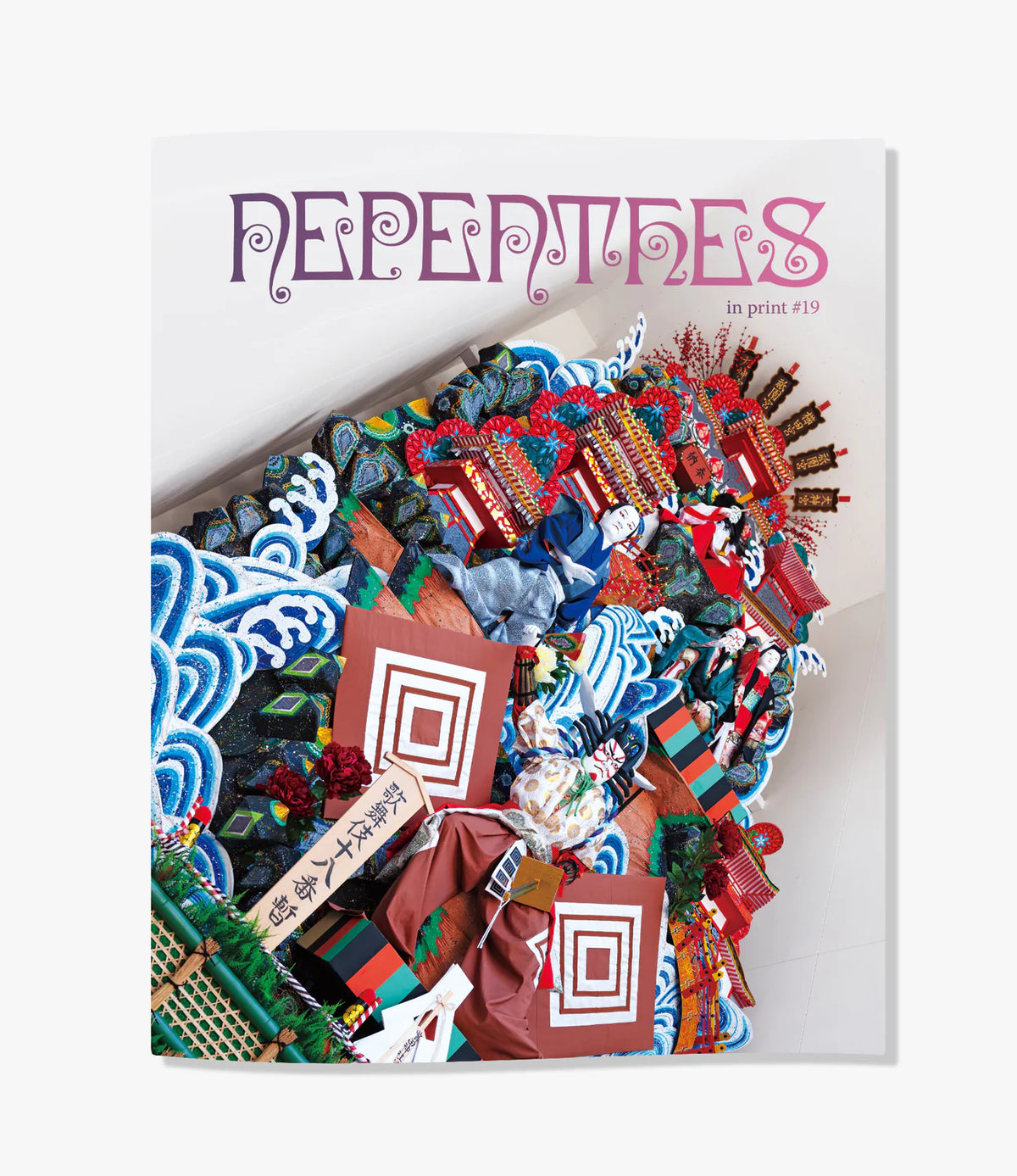 In Print Issue #19 | Nepenthes London