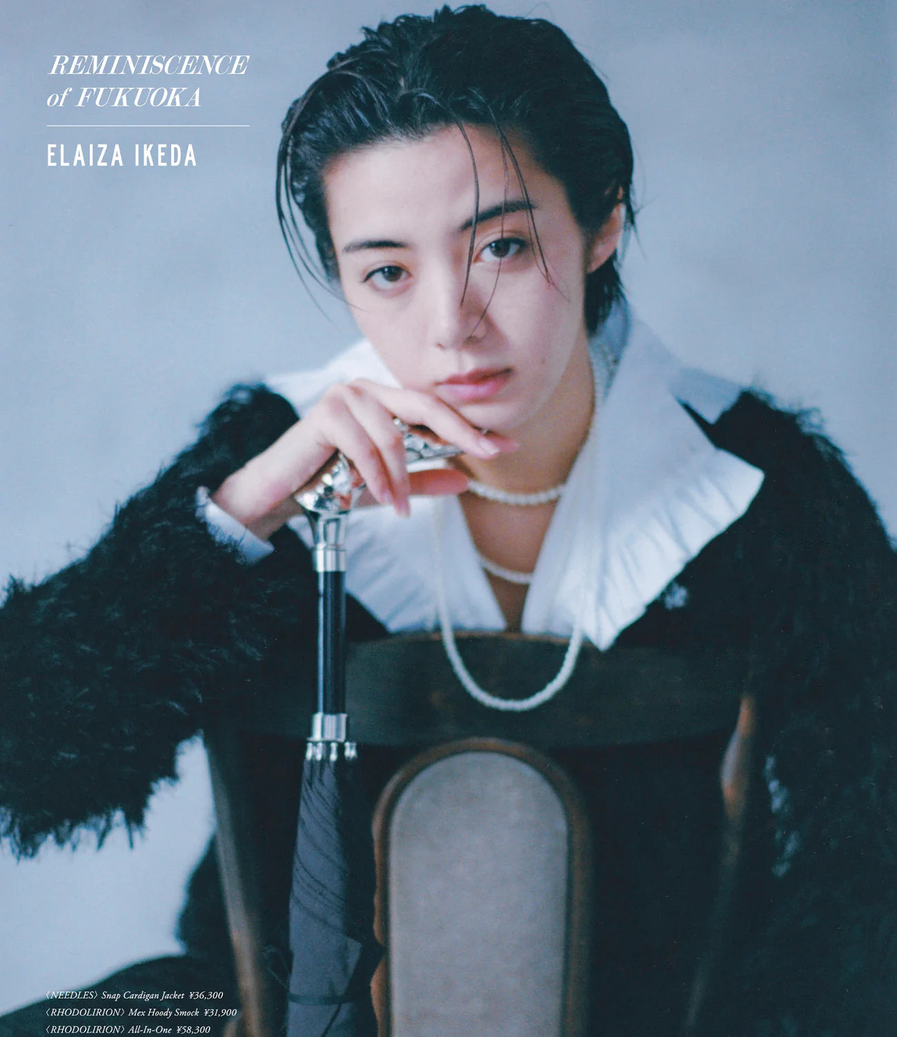 In Print Issue #19 – NEPENTHES – Nepenthes London