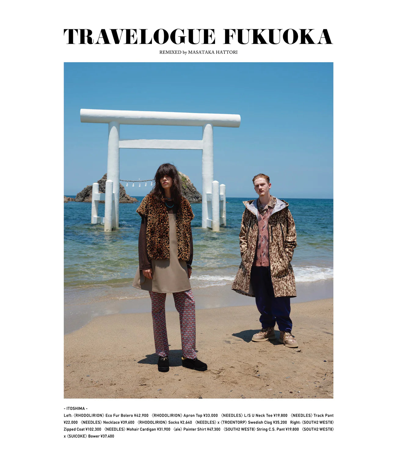 In Print Issue #19 – NEPENTHES – Nepenthes London