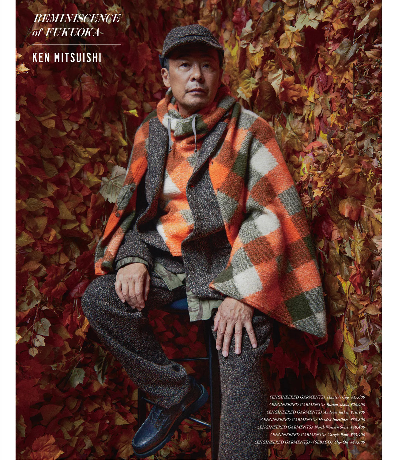 In Print Issue #19 – NEPENTHES – Nepenthes London
