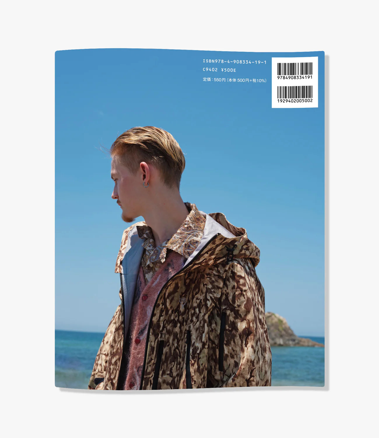 In Print Issue #19 – NEPENTHES – Nepenthes London