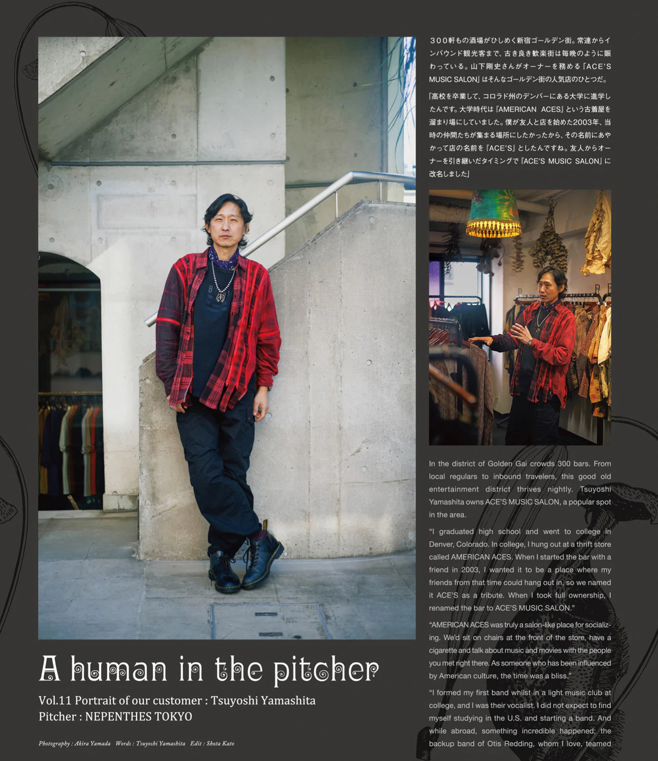 Nepenthes In Print Issue #20 – NEPENTHES – Nepenthes London