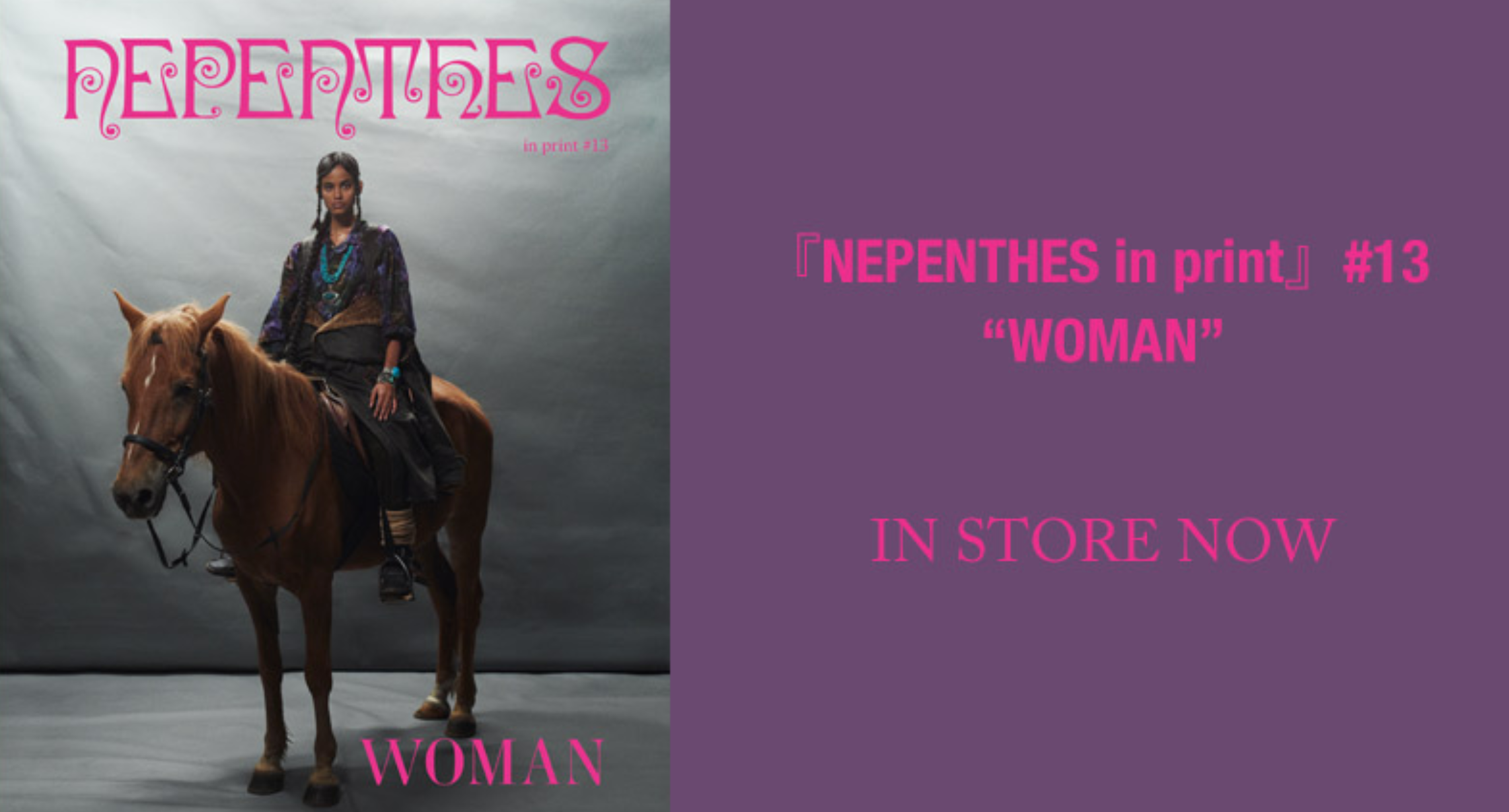 Nepenthes In Print Vol.13 - In Store & Online