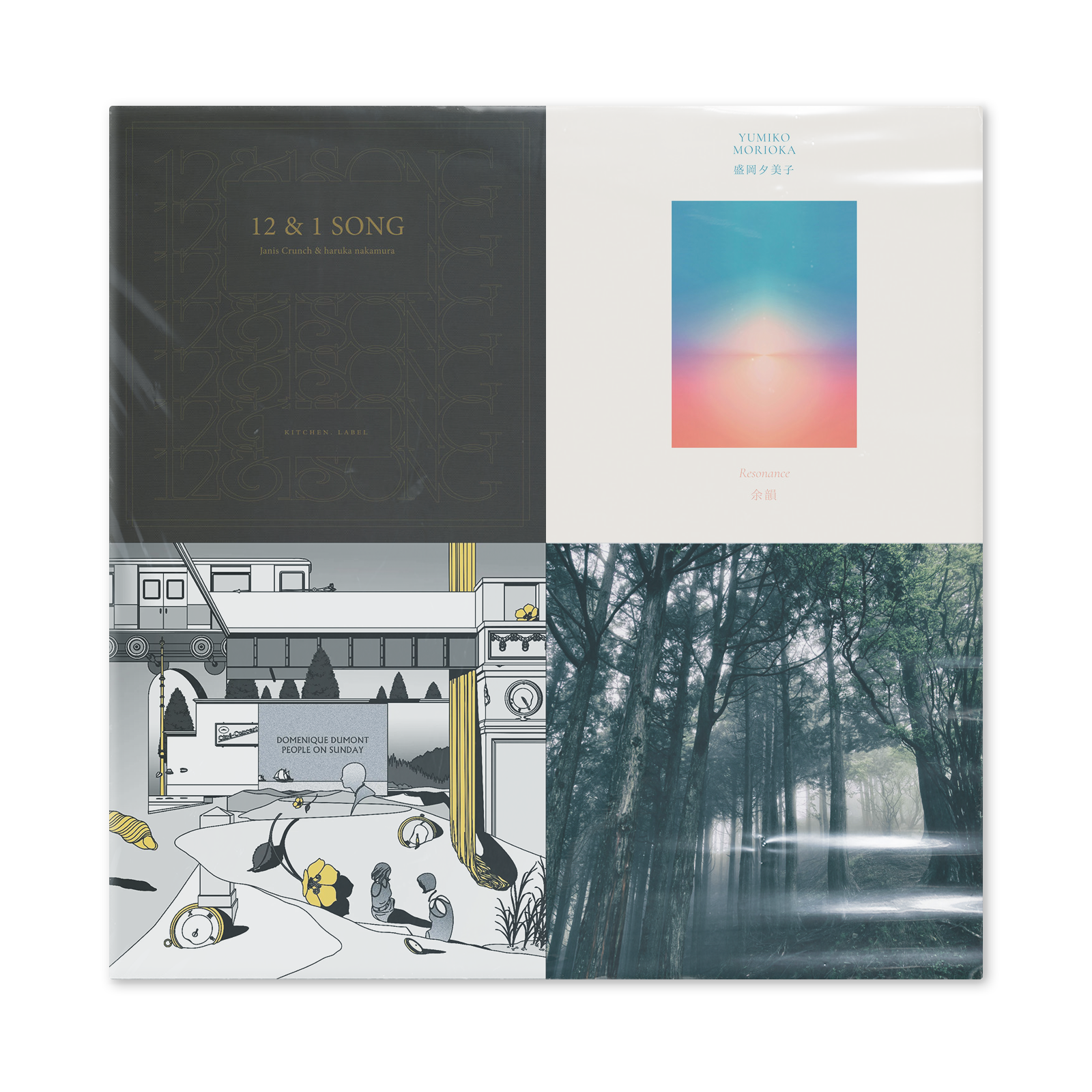 Nepenthes London Mixtape Vol.261