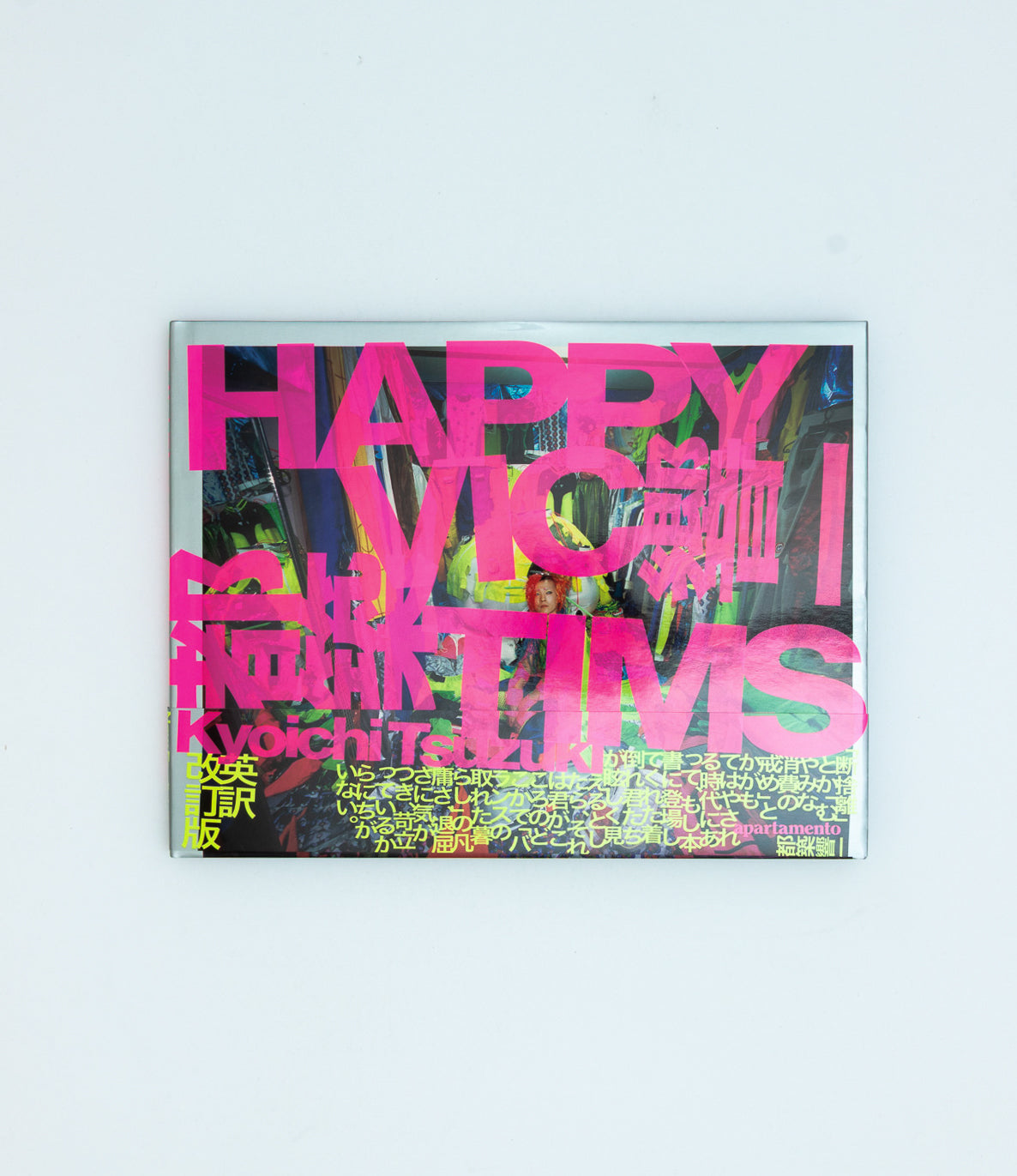 Happy Victims - Kyoichi Tsuzuki