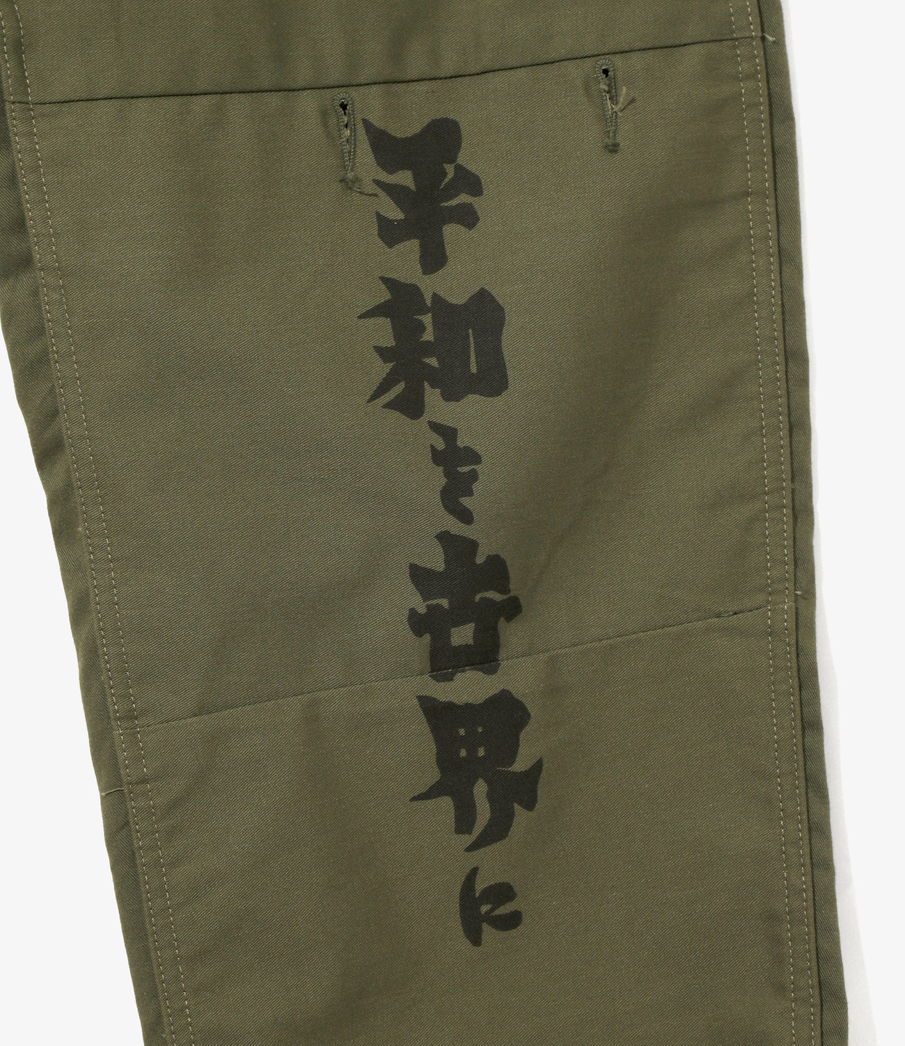 Fatigue Pant – Olive 'Peace to World' Slogan
